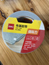 得力（deli）強力布基膠帶 防臺風(fēng)米字貼窗高粘耐磨防水膠帶 48mm*20m*230μm 地毯修補窗戶(hù)密封 灰色1卷 30800 曬單實(shí)拍圖