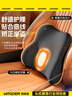 智國者汽車(chē)腰靠背腰墊腰部開(kāi)車(chē)用護腰靠墊腰枕主駕駛座椅腰托久坐辦公室 曬單實(shí)拍圖