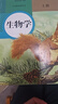 2026版中學(xué)教材全解七八九年級上下冊語(yǔ)文數學(xué)英語(yǔ)生物地理歷史政治物理全套人教版初中課堂筆記初中一二三教材同步作文解讀輔導 七年級下 【人教版】 語(yǔ)文 曬單實(shí)拍圖
