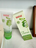 白云山蘆薈去角質(zhì)啫喱面部深層清潔毛孔去死皮去黑頭粉刺控油洗面奶男女 曬單實(shí)拍圖
