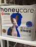 HONEYCARE好命家 好命天生寵物尿墊狗狗尿片魔法漏斗除味狗尿布M碼 曬單實(shí)拍圖