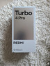 小米（MI）REDMI 紅米Turbo4 Pro 國家補貼 第四代驍龍8s 7550mAh長(cháng)續航 IP68防水 小米紅米新品5G手機 黑色 12GB+256GB 【官方標配】 曬單實(shí)拍圖