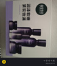 相宜本草悅活柔嫩緊致禮盒水乳霜精華眼霜護膚品禮物女神節禮物 曬單實(shí)拍圖