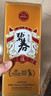 碧春伍醬香型白酒53度 貴州老字號宴請商務(wù)送禮500ml*2瓶裝 曬單實(shí)拍圖