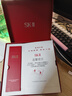 SK-II神仙水精華液75ml禮盒水乳化妝品全套護膚品套裝sk2生日禮物女士 曬單實(shí)拍圖