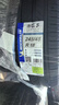 米其林（MICHELIN）汽車(chē)輪胎 245/45R18 100W 浩悅五代 Primacy 5 適配奔馳E級 曬單實(shí)拍圖