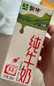 蒙?！拘迈r日期】全脂純牛奶200ml*24盒 家庭年貨囤貨 電商定制 曬單實(shí)拍圖