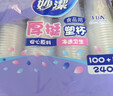 妙潔 塑料一次性杯子 茶水太空航空透明食品級加厚 108只*320ML 曬單實(shí)拍圖
