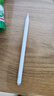 綠聯(lián)電容筆iPad觸控筆適用2026年iPad Pro/Air 8/Mini/iPad11平板觸屏手寫(xiě)筆磁吸Apple Pencil二代 曬單實(shí)拍圖