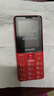 飛利浦（PHILIPS）E628老年手機4G全網(wǎng)通3000毫安超長(cháng)待機大屏大字大聲老年人專(zhuān)用學(xué)生功能直板智能按鍵手機 絢麗紅 曬單實(shí)拍圖