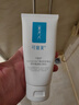 可復美重組膠原蛋白舒護氨基酸潔面乳120g 溫和深層清潔保濕潔面洗面奶 曬單實(shí)拍圖