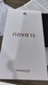 華為 nova 15 512GB 幻夜黑 麒麟8020芯片 多焦段紅楓影像 鴻蒙AI 臻彩OLED直屏華為手機【贈話(huà)費券】 曬單實(shí)拍圖
