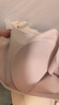 芬騰可安（FENTENGCARE）【2件裝】固定乳膠杯無(wú)痕高彈裸感調整型收副乳內衣女無(wú)鋼圈文胸 曬單實(shí)拍圖