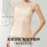 婧麒（JOYNCLEON）哺乳背心吊帶純棉春夏產(chǎn)婦免穿文胸防下垂帶胸墊 膚XL Jbr181400 曬單實(shí)拍圖