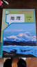【新華書(shū)店正版】2026新版初中人教版生物全套七八78年級上下冊全套4本課本教材教科書(shū) 初中生物全套書(shū)課本人教部編版7七8八年級上冊下冊生物書(shū)本套裝 七年級上下冊【兩本】 曬單實(shí)拍圖