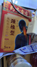 藥圣古方頸椎壓迫神經(jīng)膏藥遠紅外治療貼頸部疼痛酸腫脹勞損頸椎病專(zhuān)用3盒 曬單實(shí)拍圖