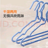 美麗雅 兒童衣架無(wú)痕防滑嬰兒寶寶衣架6-12歲通用寶寶專(zhuān)用掛衣架 曬單實(shí)拍圖