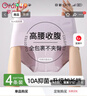 歐迪芬高腰內褲女士?jì)妊澥崭?0A抑菌100%純棉加長(cháng)襠透氣提臀三角褲4條XL 曬單實(shí)拍圖