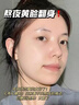 韓方五谷377面膜美白淡斑淡痘印補水舒緩保濕男女熬夜去黃氣抗皺緊致提亮 曬單實(shí)拍圖