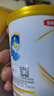 伊利金領(lǐng)冠珍護有機Plus幼兒配方奶粉3段(12-36月)130g*1罐 三代OPO 曬單實(shí)拍圖