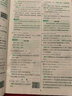2026春 實(shí)驗班提優(yōu)訓練 六年級下冊 數學(xué)人教版 強化拔高教材同步練習冊 曬單實(shí)拍圖
