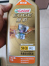 嘉實(shí)多（Castrol）極護智E版 全合成機油 汽機油潤滑油 5W-30 SP/C2 4L 汽車(chē)保養 曬單實(shí)拍圖