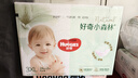 好奇（Huggies）小森林拉拉褲XXXL24(17kg以上)心鉆【透氧頂配更0痕】 曬單實(shí)拍圖