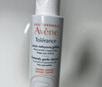 雅漾（Avene）專(zhuān)研溫和潔面乳100ML 深層清潔敏肌0皂基保濕洗面奶效期至27.4 曬單實(shí)拍圖