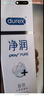 杜蕾斯（durex）凈潤醫用潤滑液60ml 潤滑油成人房事免洗可舔持久潤滑劑夫妻用品 曬單實(shí)拍圖