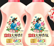 立白【迪麗熱巴同款】洗衣液大師香氛洗衣液香水洗衣液持久留香護衣 【4斤熱銷(xiāo)裝】1000g*2瓶玫瑰香氛 曬單實(shí)拍圖