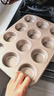法焙客（FOR BAKE）12連馬芬蛋糕模具 瑪芬模具 迷你麥芬烤盤(pán)蛋撻模烘焙工具 曬單實(shí)拍圖