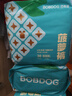 巴布豆（BOBDOG）菠蘿褲拉拉褲XXXXL碼30片（18-21kg）嬰兒尿不濕 超薄透氣 曬單實(shí)拍圖