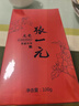 張一元茉莉花茶葉龍毫明前茶新春茶濃香型伴手禮茉莉綠茶特種100g禮盒裝 曬單實(shí)拍圖
