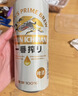麒麟（Kirin）一番榨黃啤酒 500ml*24聽(tīng)清爽經(jīng)典京東自營(yíng) 送禮 曬單實(shí)拍圖
