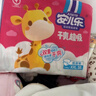 安兒樂(lè )（Anerle）干爽超吸紙尿褲XL40片(12-17kg)嬰兒透氣尿不濕 曬單實(shí)拍圖