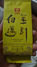 大益【好上加好禮盒】寄山海 標桿7572金針白蓮5年陳經(jīng)典普洱熟茶 金針白蓮品鑒裝7g（2301批次） 曬單實(shí)拍圖