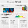 聯(lián)想（Lenovo）來(lái)酷 Lecoo一體臺式機電腦27英寸(14代i5-14500HX 16G內存 1TB SSD 無(wú)線(xiàn)鍵鼠 正版Win11) 白 曬單實(shí)拍圖