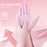 英科醫療（INTCO）一次性手套丁腈30只中碼食品級丁晴12英寸加長(cháng)廚房家務(wù)洗碗手套 曬單實(shí)拍圖