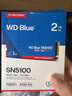 西部數據（WD）sn580/sn5000/sn5100/sn770/sn7100原閃迪NVME協(xié)議M.2 2280 PCle4.0臺式機筆記本電腦ssd固態(tài)硬盤(pán) SN5100 2TB 曬單實(shí)拍圖