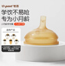 世喜吸管杯嘴 寶寶奶嘴喝奶喝水 嬰兒學(xué)飲杯吸管嘴 通配奶瓶 曬單實(shí)拍圖