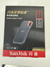 閃迪（SanDisk）1TB Type-c USB3.2 NVMe移動(dòng)固態(tài)硬盤(pán)（PSSD）E61卓越版 1050MB/s三防保護 手機筆記本電腦外接SSD 曬單實(shí)拍圖
