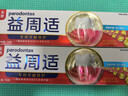 益周適清新護齦牙膏110g留蘭香型持久清新 去除口腔異味菌 曬單實(shí)拍圖