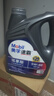 美孚（Mobil）美孚速霸2000 全合成汽機油 5W-40 SN PLUS 4L 汽車(chē)保養 曬單實(shí)拍圖