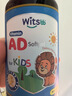 witsbb【吳敏霞力薦】健敏思嬰幼兒維生素AD無(wú)敏原100+ 0-3歲D3澳版 曬單實(shí)拍圖