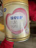 飛鶴臻愛(ài)倍護超級飛帆 嬰兒配方奶粉1段(0-6月)900克 乳鐵蛋白dha 曬單實(shí)拍圖