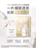 玉蘭油（OLAY）全新水光小白瓶面膜20片補水美白去黃提亮護膚品生日禮物送女生 曬單實(shí)拍圖