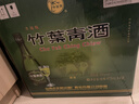 竹葉青酒 露酒 牧童竹 45度 475ml*6 箱裝 汾酒杏花村 曬單實(shí)拍圖