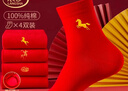 浪莎本命年騏驥紅襪子男10A抗菌純棉馬年結婚過(guò)年大紅色中筒全棉男襪 曬單實(shí)拍圖