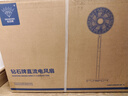鉆石牌落地扇家用電風(fēng)扇【1級能效+直流變頻+純銅電機】搖頭扇省電無(wú)極變速強勁風(fēng)力大網(wǎng)罩DFS-ZBHM07z 曬單實(shí)拍圖