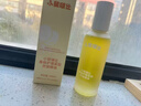 小鼠啵比妊娠油懷孕孕婦專(zhuān)用孕期產(chǎn)后淡紋修復緊致防妊娠紋【旗艦正品】 【防紋去紋】緊致抗皺精華油100ml*1 曬單實(shí)拍圖